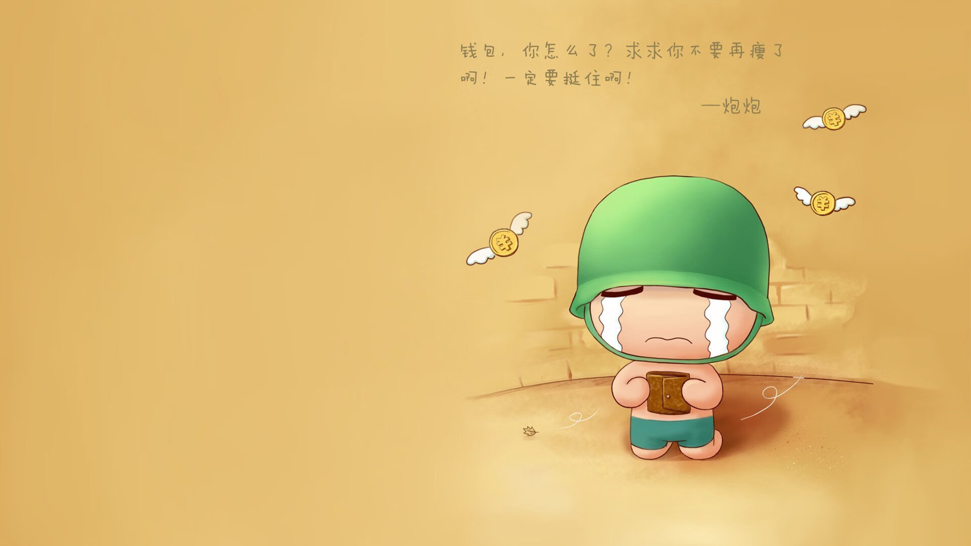 那一夜的绿茵孤勇,2026生死战,波兰绝杀与福登的不灭火焰